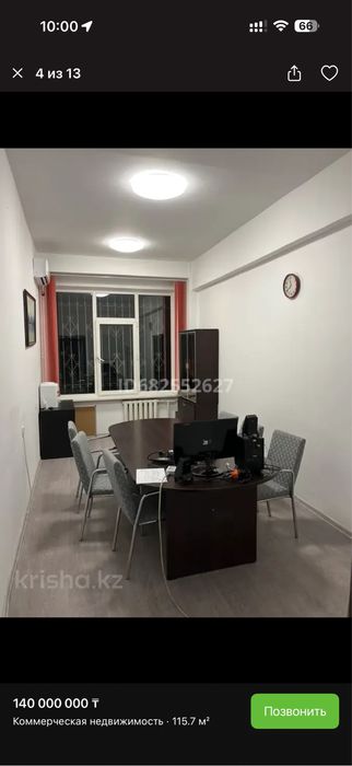 Продаётся офисное помещение в Алматы