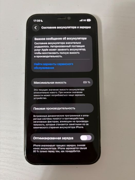 Продам Iphone 12pro