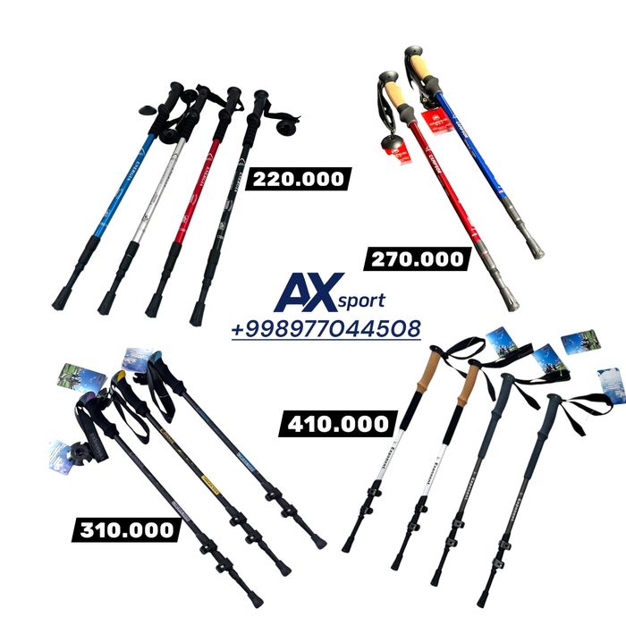 Скандинавская палка для ходьба Палка для ходьбы