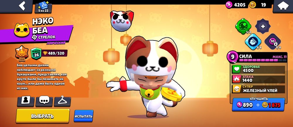 Обмен ФФ акк срочно