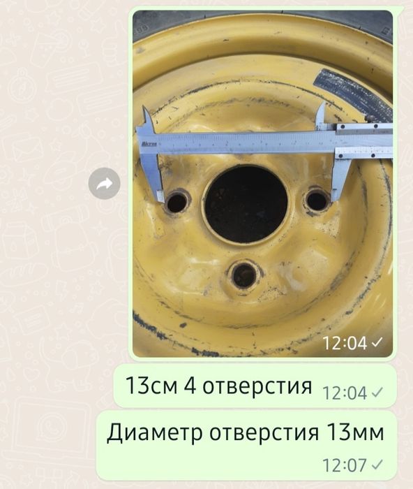 Докатка (запаска) T135/90 D15