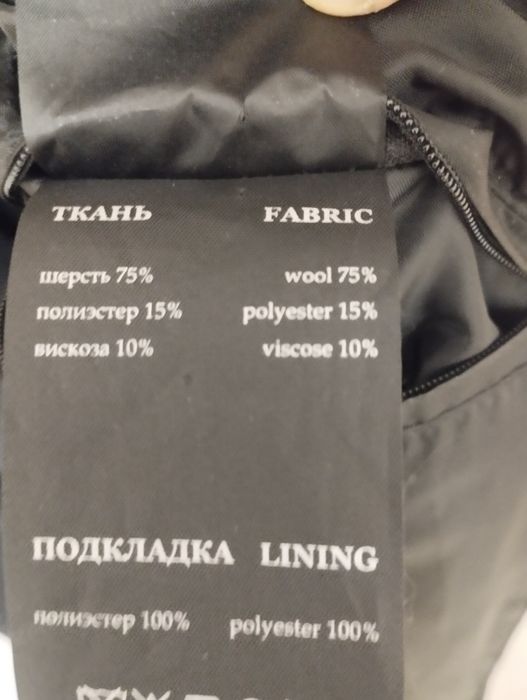 Продам куртка-пиджак драповый