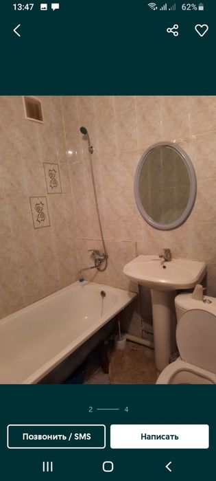 Квартиры посуточно и почасовая Авангард.