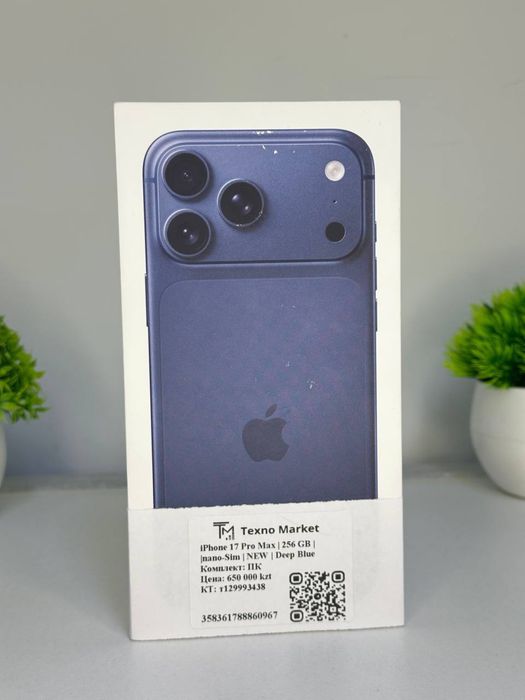 iPhone 17 Pro  Max/ nano-Sim   16