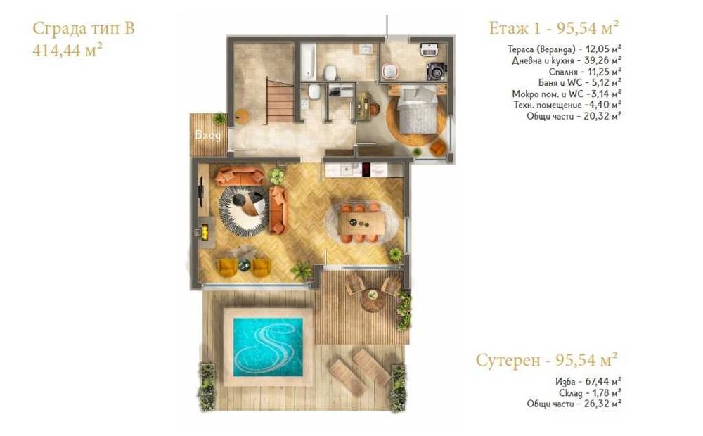 Продава се Къща в Ахелой - 227 кв.м за 1861 €/кв.м - Снимка #14