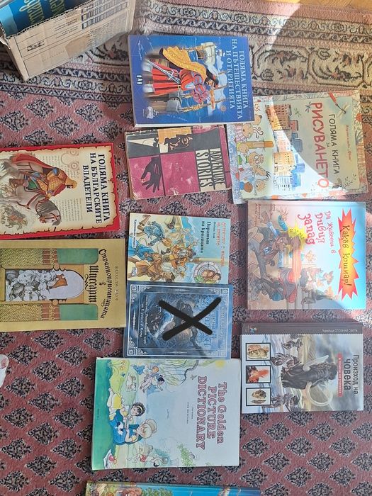 Детски книги и енциклопедии