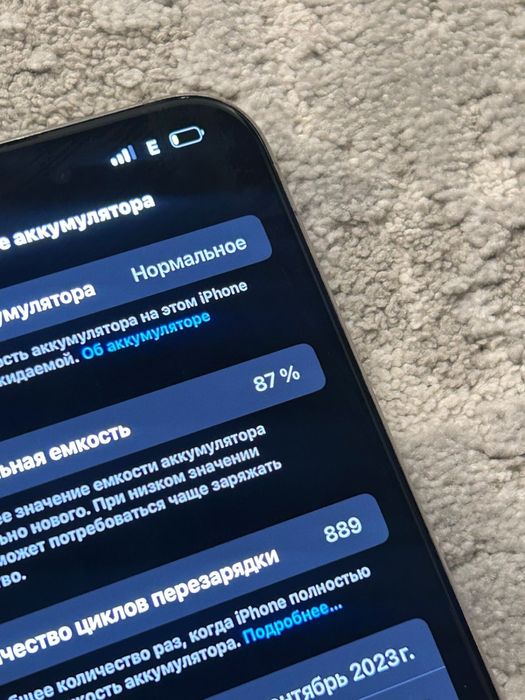 Iphone 15 pro max 256 gb