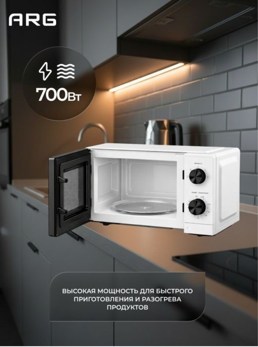 Микроволновая печь ARG MM7P012LW(PK)