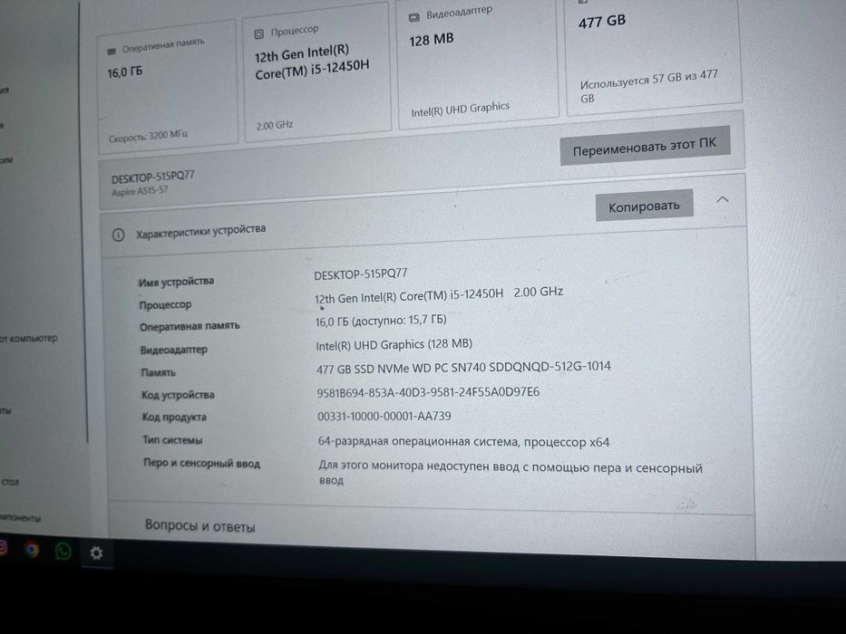 Ноутбук acer windows