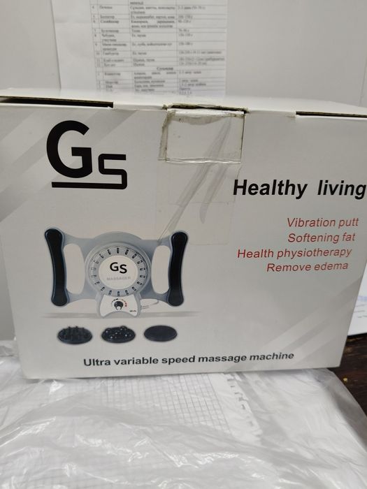 Вибро массажёр. Ручной