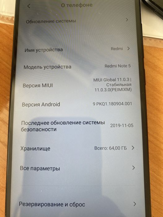 Продам Redmi Note 5