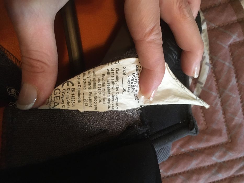 Неопрен Subgear