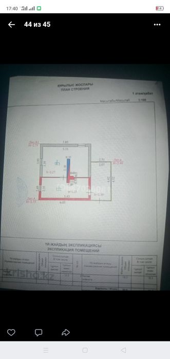 Продам дачу зимний вариант 30.5кв.