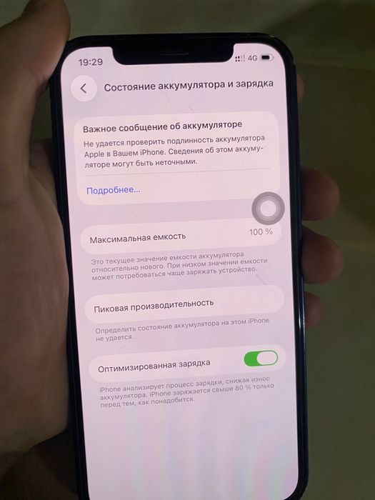 Iphone 12, 128gb