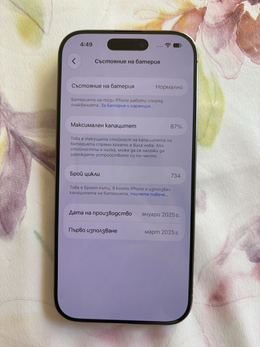 Iphone 16 Pro сив