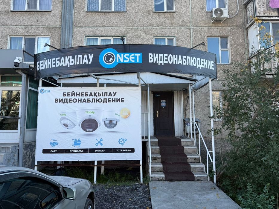 Продам офис г. Талдыкорган