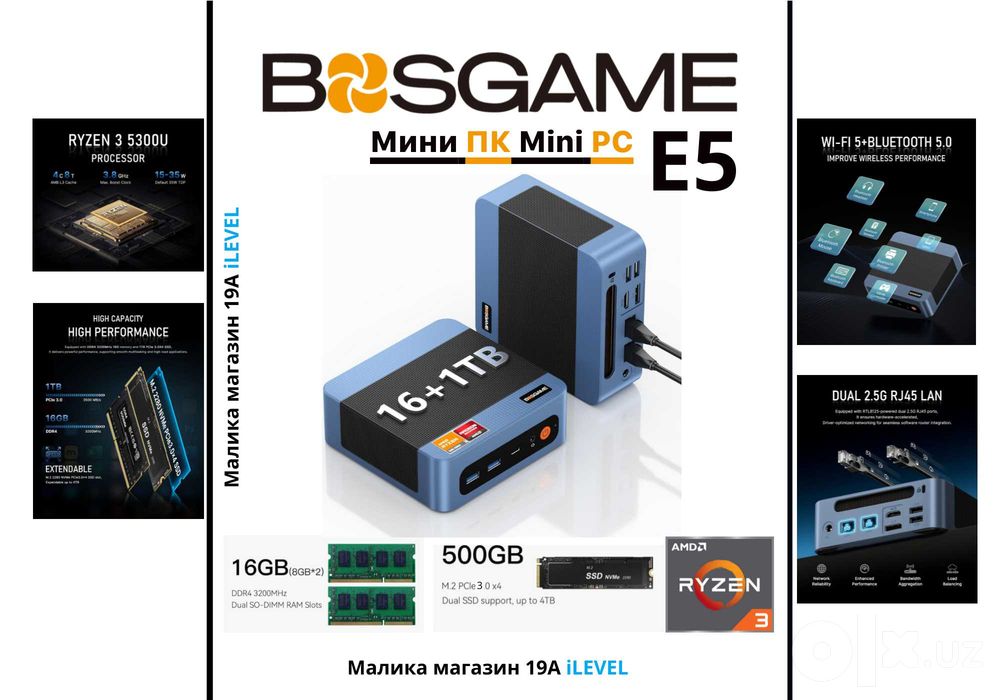 Mini PC Мини Пк BOSGAME E5 AMD Ryzen 3 5300U 16GB DDR4 1TB SSD