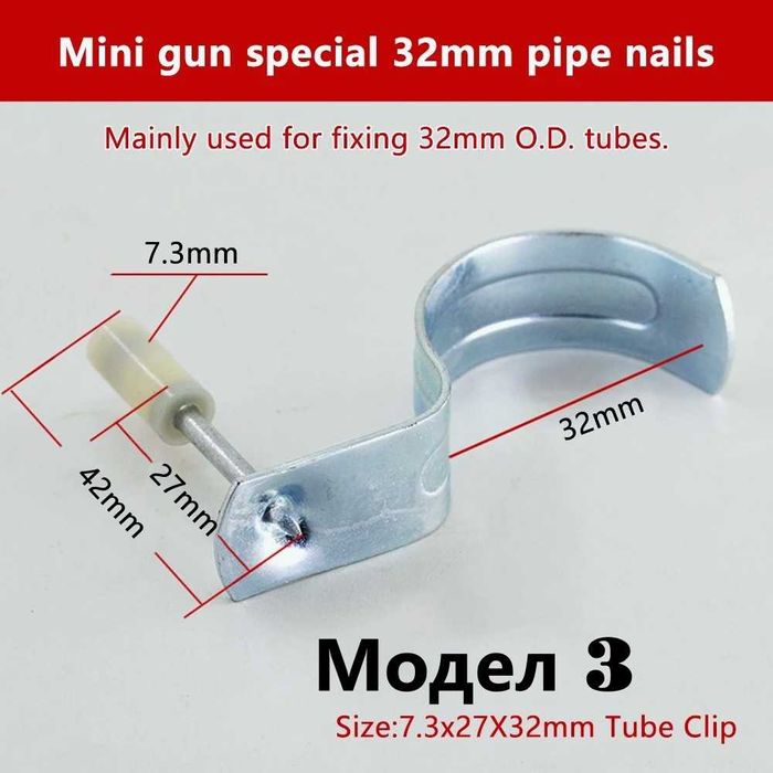 Най-добра цена! Пирони със заряд за пистолет за пирони различни видове