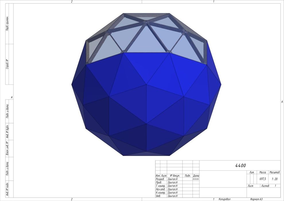 Глемпиг, Беседка, куполь, гумбаз, аура.Glamping. Besedka, kupola, gumb