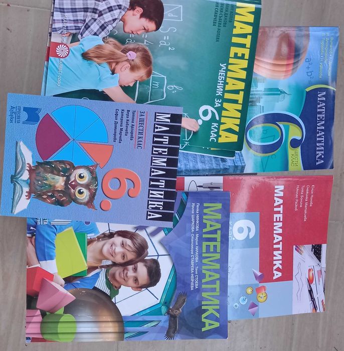 ПРОДАВАМ УЧЕБНИЦИ и книги на учителя ЗА 5  6 7  8   9  10  11   12 КЛАС
