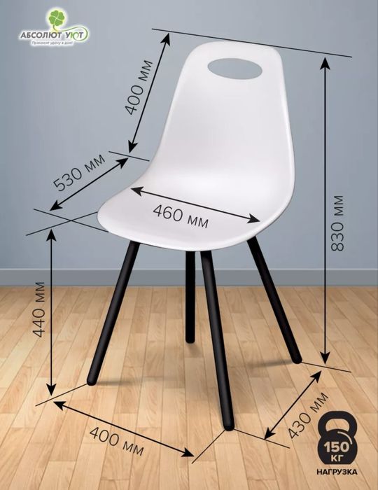 сатылады стол со стульями