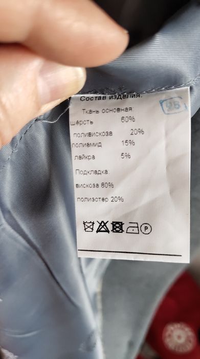 Пальто демисезонное 44 размер