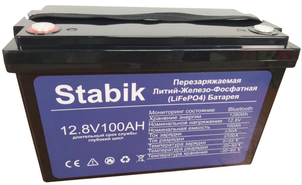 (LiFePO4)-200ач Литий-Железо-Фосфатная Батарея-Аккумулятор Stabik