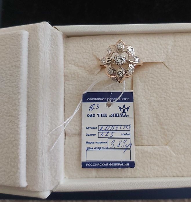 Кольцо с бриллиантами, женское