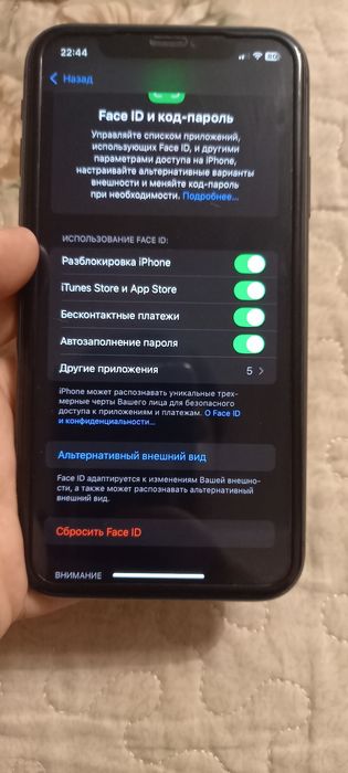 Срочно айфон 11.