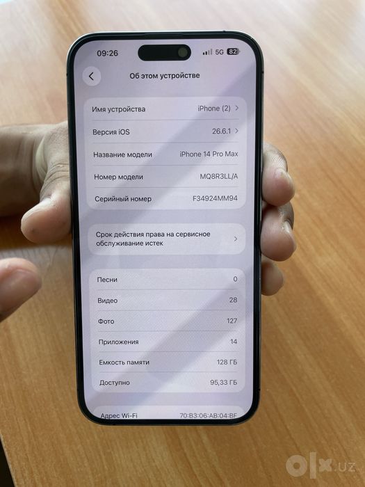 Iphone 14 pro max