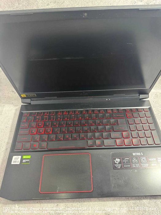 Ноутбук Acer Intel Core i5-10 поколение Букетова 53 лот 426221