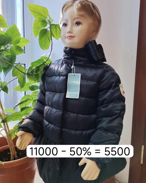 Новые детские куртки