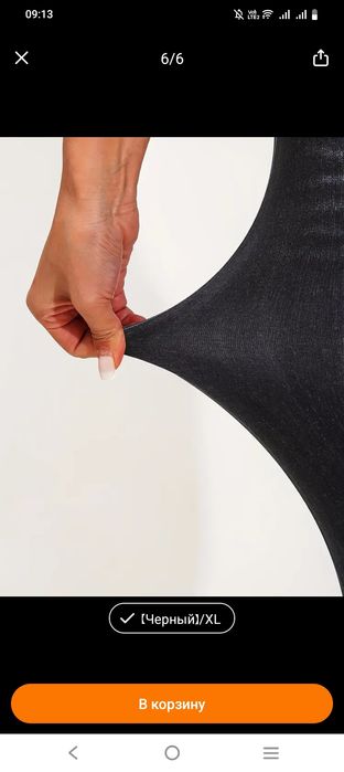 Женские леггинсы джинсовые