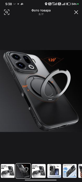 Chexollar oppo find x9 proga