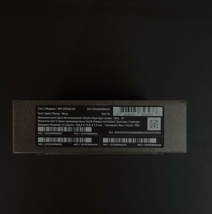 Samsung Galaxy S25+ 12/256GB Navy