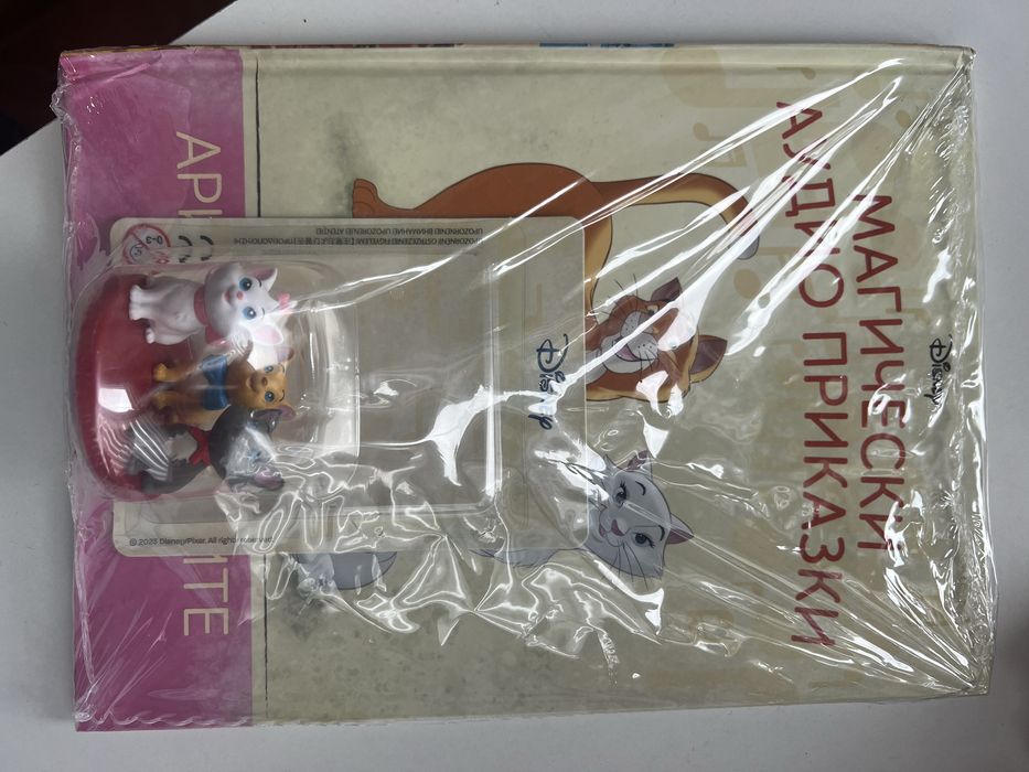 Магически аудио приказки - Ваяна, Аристократки, Тигър, Гърбушко