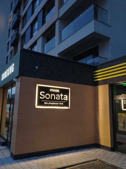 ЧИСТО НОВ 2-стаен