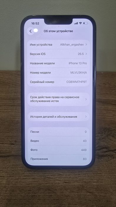 Iphone 13pro 512 Gb blue