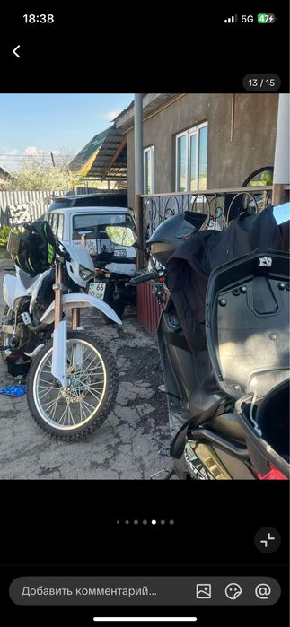 Эндуро 06 250 кубов