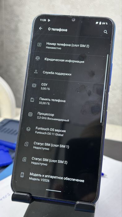 Vivo Y20, виво У20
