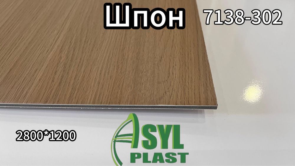 ШПОН панель из ПВХ