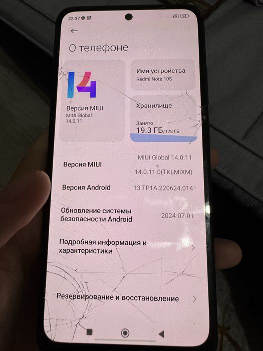Продам redmi note 10s 128gb