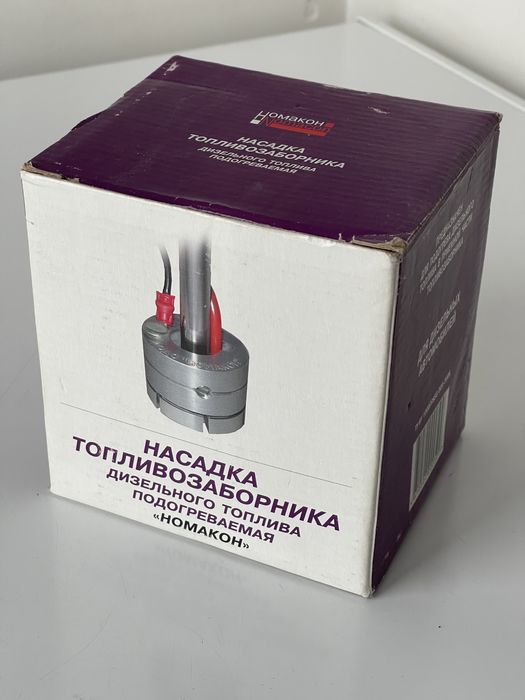 Обогрев топлива