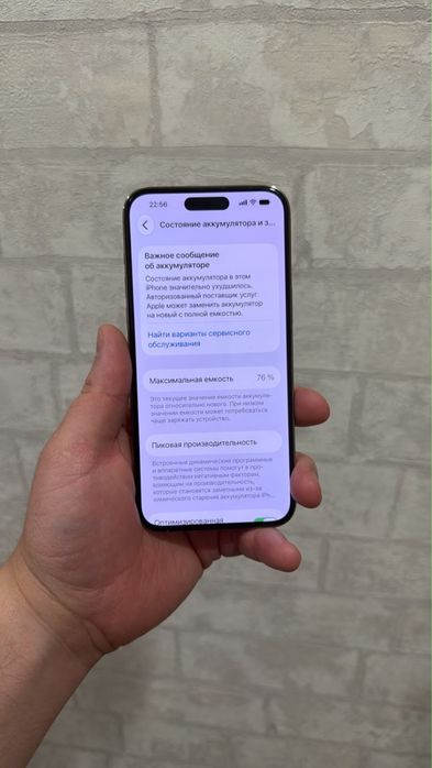 Продам айфон 14 про макс 256 гб акб 76%!