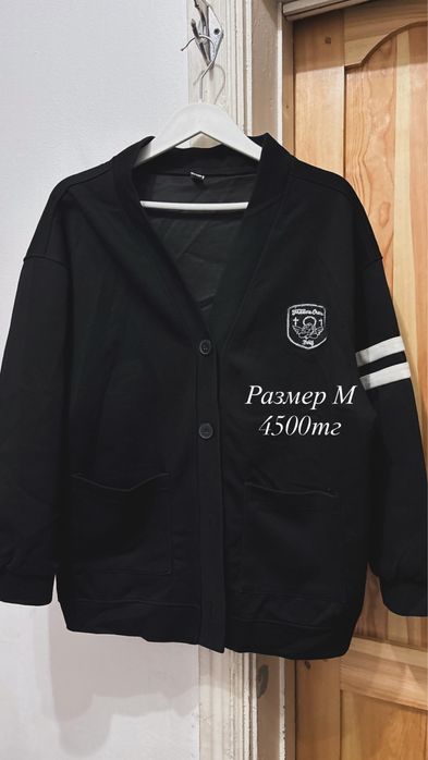 Разгрузка гардероба