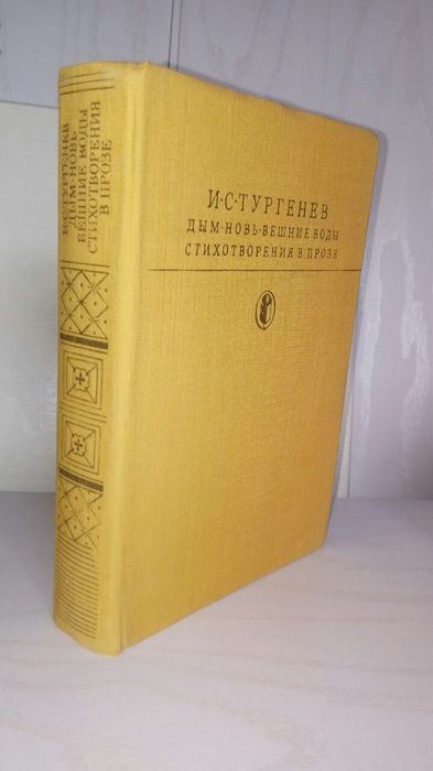 Книги красивые. Винтажные
