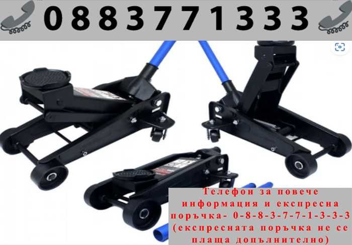 НЕМСКИ Крик хидравличен „крокодил“ 3 тона ROCKFORCE