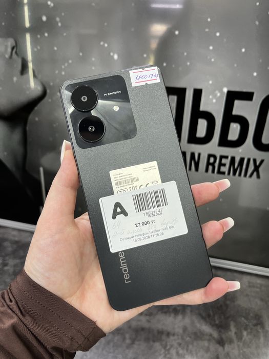 Realme Note 60 X