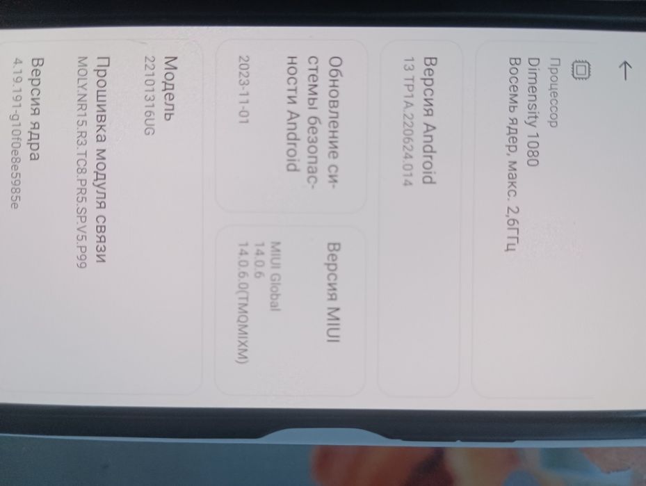 Продам телефон б/у