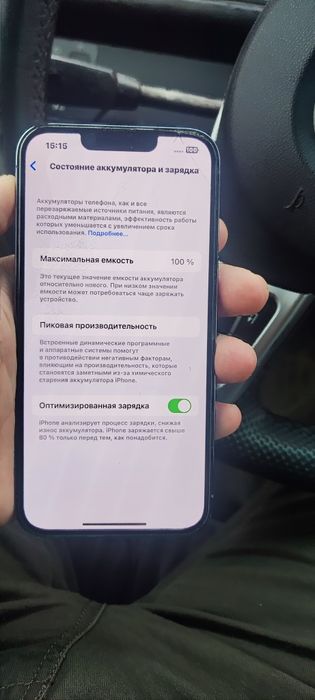 Срочно продается